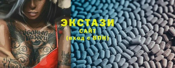 2c-b Волосово